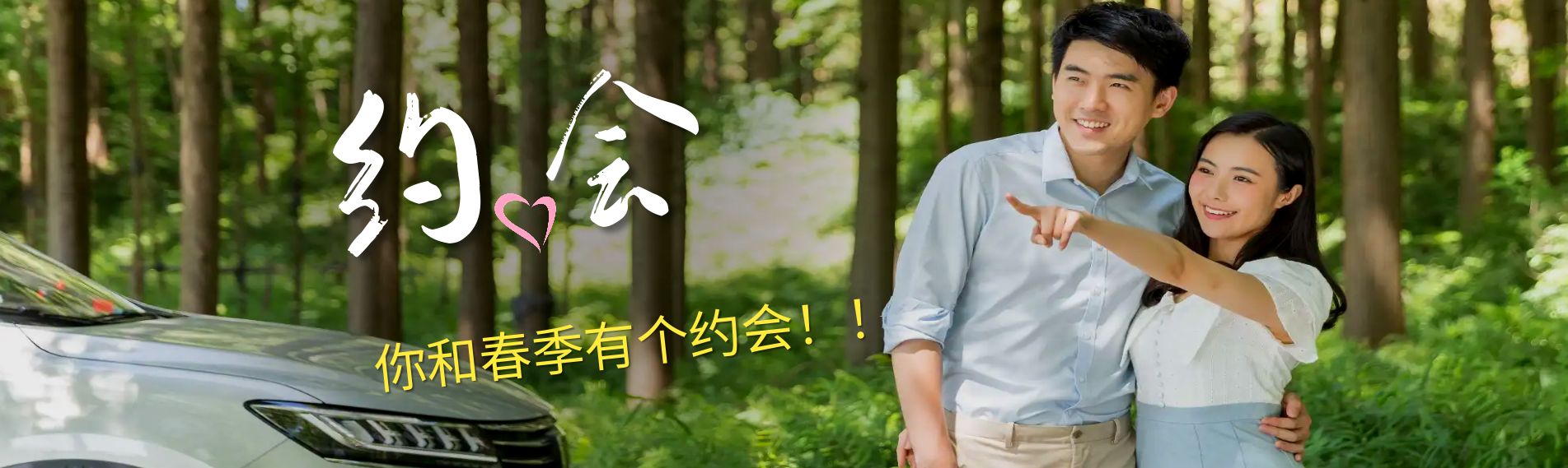 相亲网