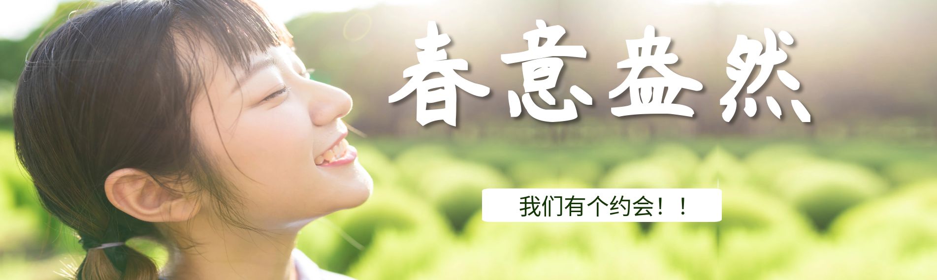 相亲网